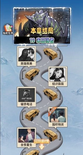 人生重开有多好无广告