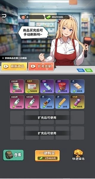 人生重开有多好无广告