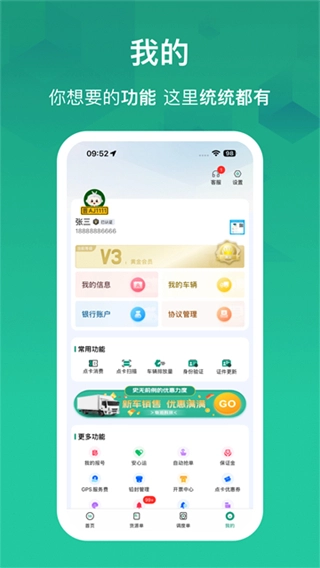 物泊56找货最新版