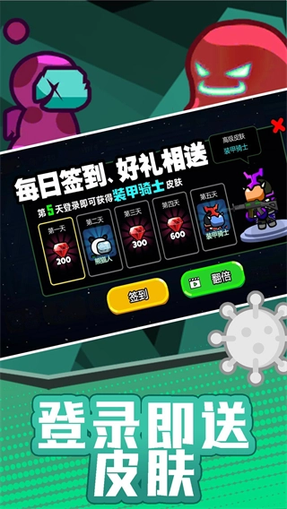 火柴人宇宙之战免广告版
