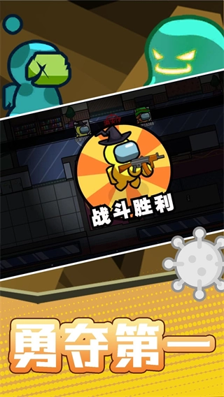 火柴人宇宙之战免广告版