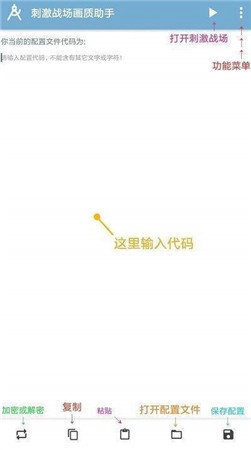 红仙画质助手(1)