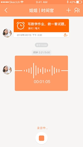 时间官(3)