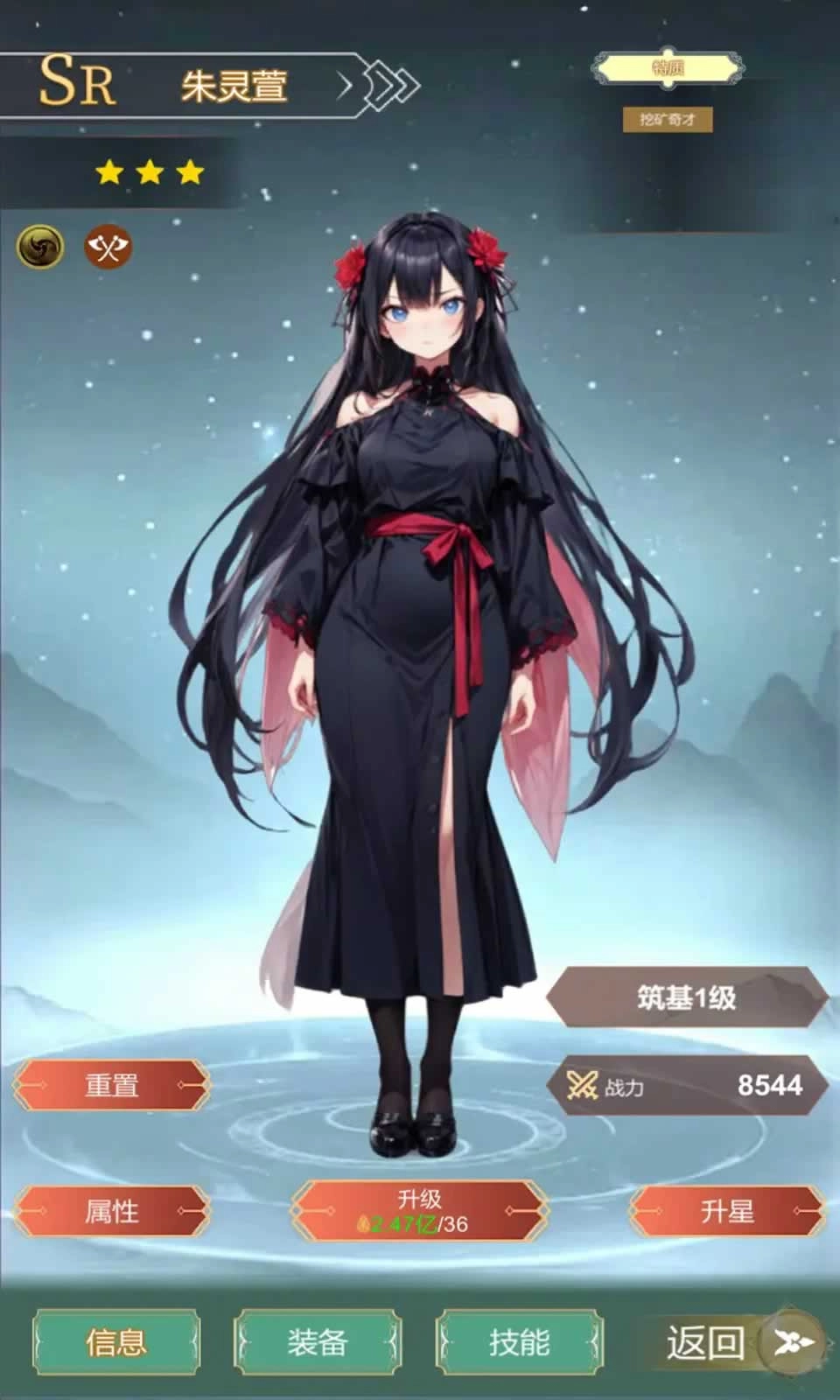 最强宗主去广告版图3