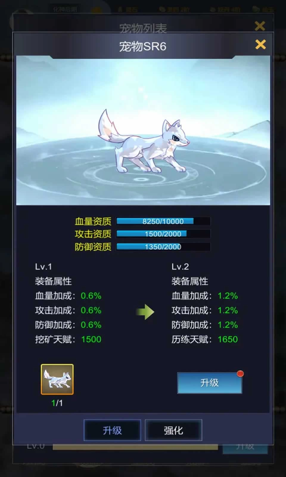 最强宗主去广告版图5
