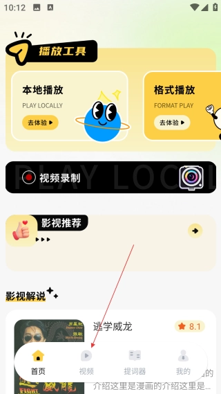 新橘子视频追剧官网版下载