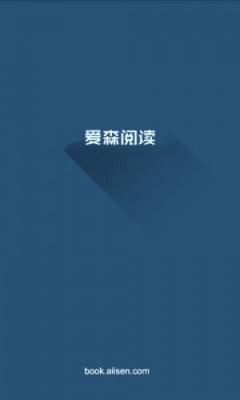 爱神阅读通用版图2
