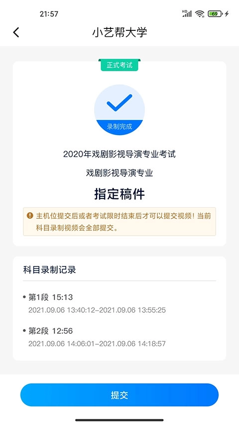 小艺帮助手安卓版图1