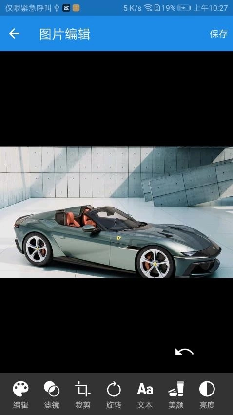 K图箱免费版图3