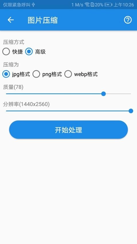 K图箱免费版图1