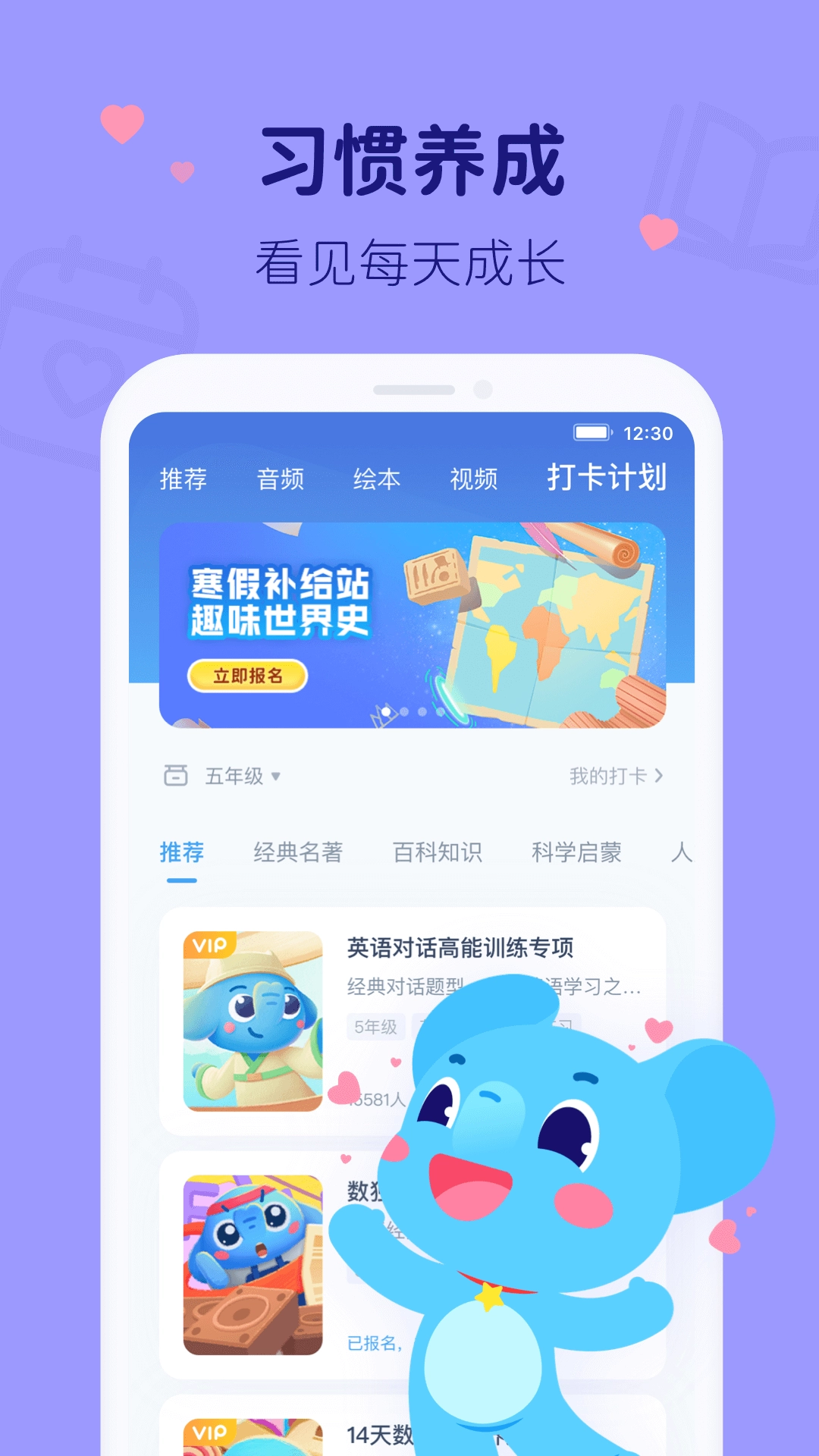 小盒学习最新版(4)