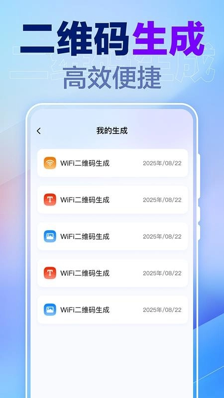一键锁屏快捷手机版