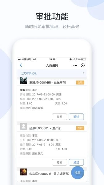 小d協(xié)同截圖1