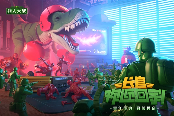 兵人大战微信登录版(2)