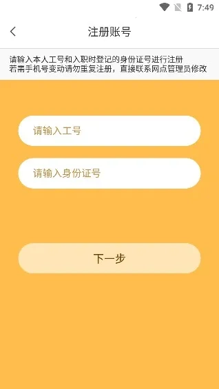 小蜜丰能量站2026最新版(3)