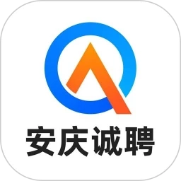 安庆诚聘2025最新版