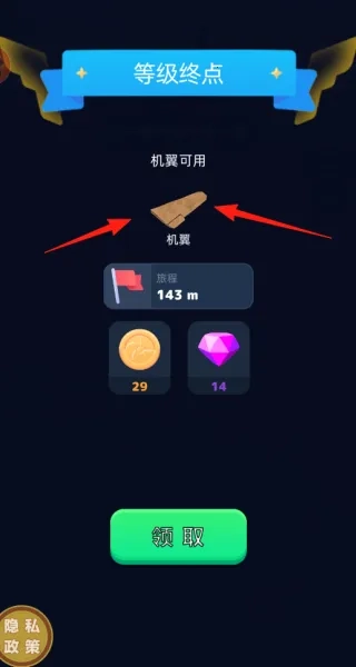 愤怒的飞机(飞机制造游戏)  手机版