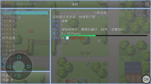 玛法传说2离线版图3