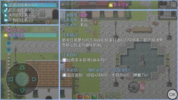 玛法传说2离线版图4