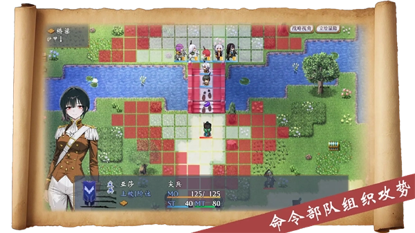 帝国的余晖手机版(1)