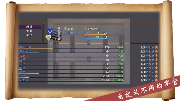 帝国的余晖手机版(3)