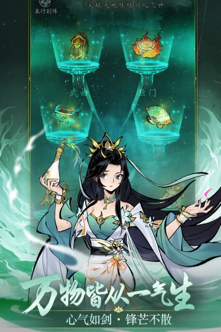 凌云对决游戏  最新版图2
