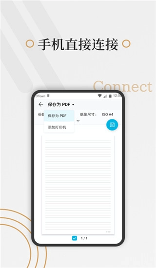 好多纸最新版