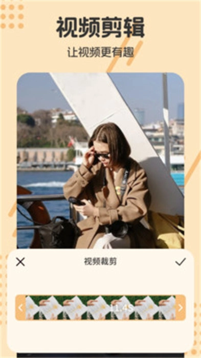 水印落幕最新版