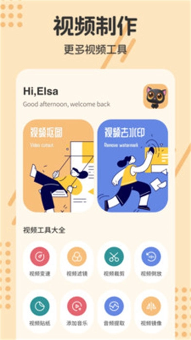 水印落幕最新版