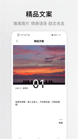 文案馆