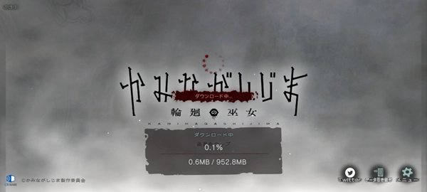 神流岛轮回的巫女汉化版手机下载