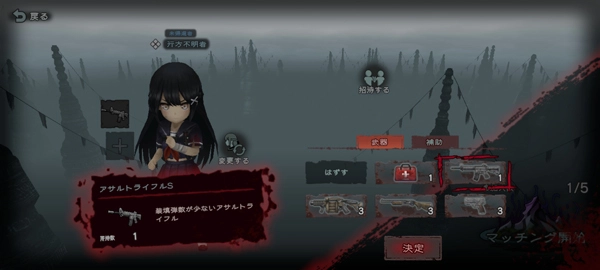 神流岛轮回的巫女汉化版手机下载