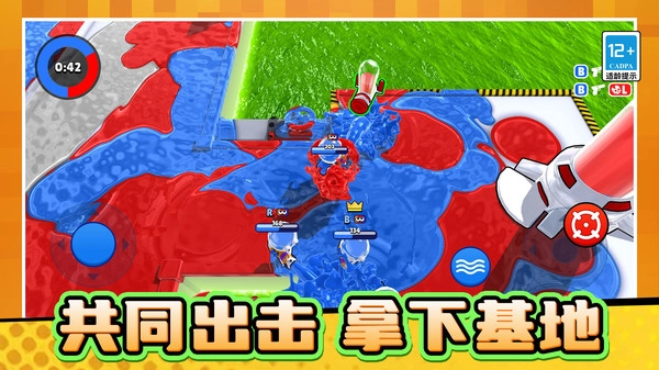 涂射小能手