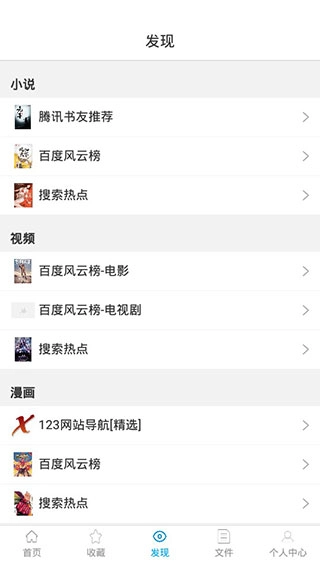 小羊搜搜