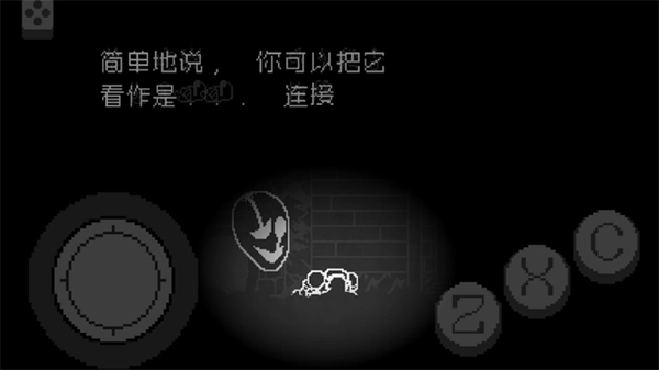 传说之下不可视结局图3