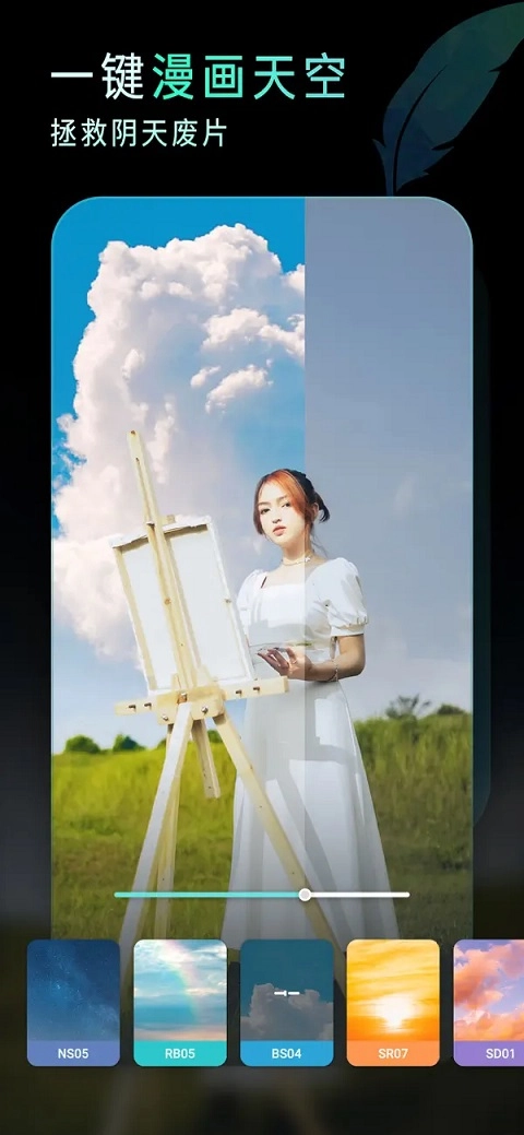 Koloro滤镜君图4