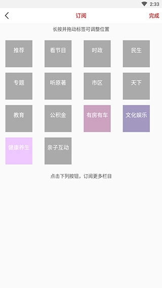 新株洲