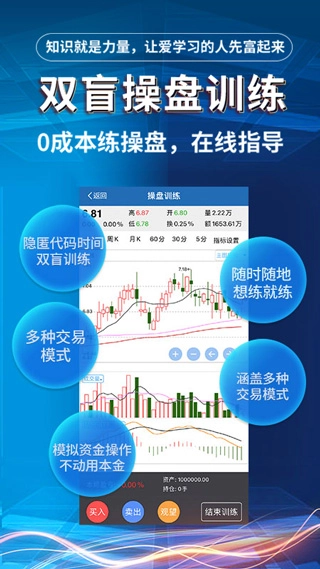 益学堂图4