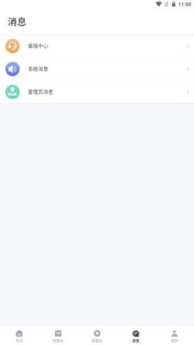 微氪游