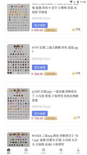 微氪游