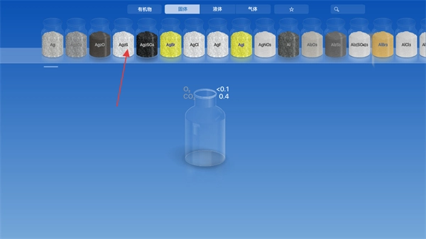 虛擬化學(xué)實(shí)驗(yàn)室中文版安裝包下載