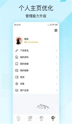 腾讯qq极速版