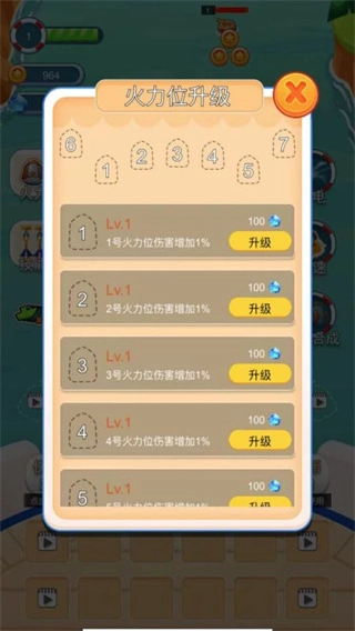 海盗防御无敌版图5