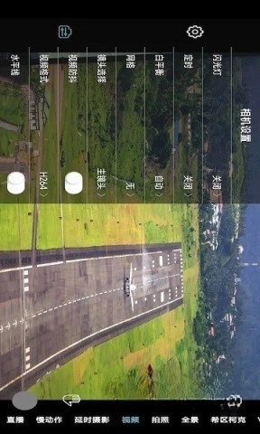 Gimbal Play图4