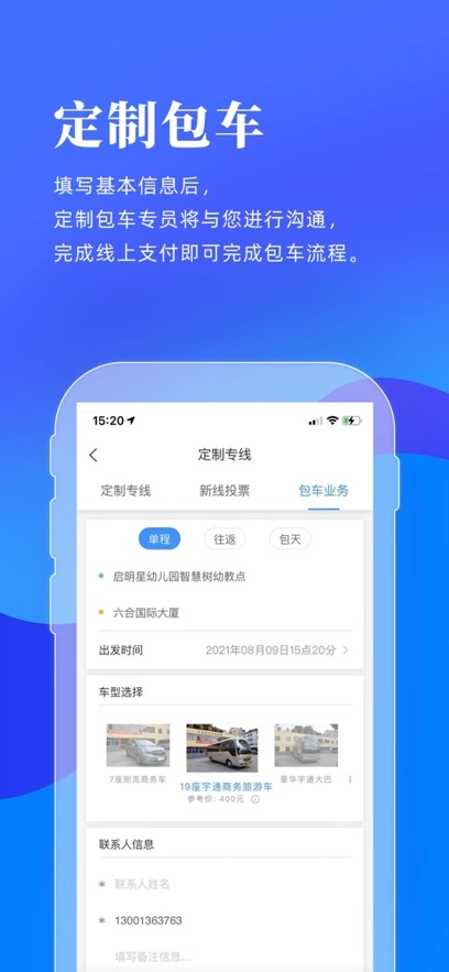 洛阳行最新版