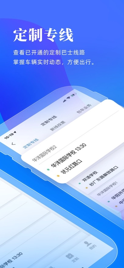 洛阳行最新版