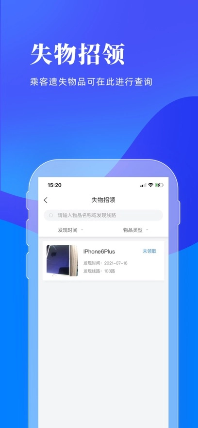 洛阳行最新版