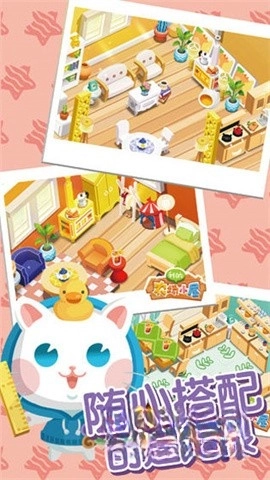 我的农场小屋图4