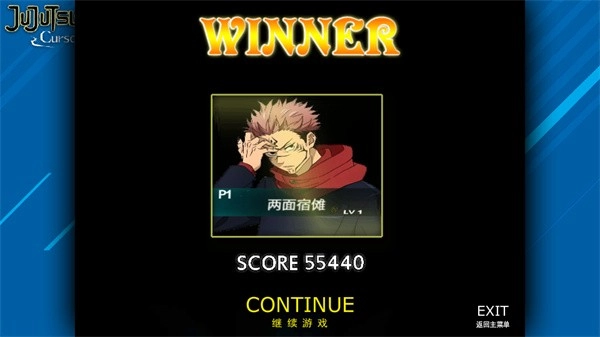 死神vs火影咒术回战全人物