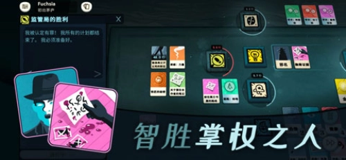 Cultist Simulator